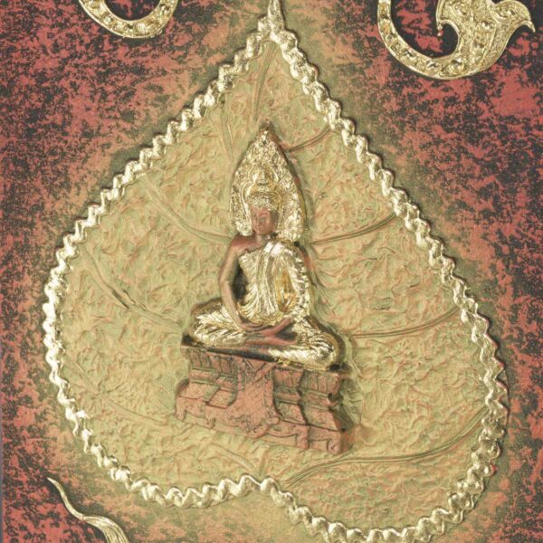Reliefbild – 3teilig 100 x 100 Thai Deko Shop Thai Deko Shop GmbH 3